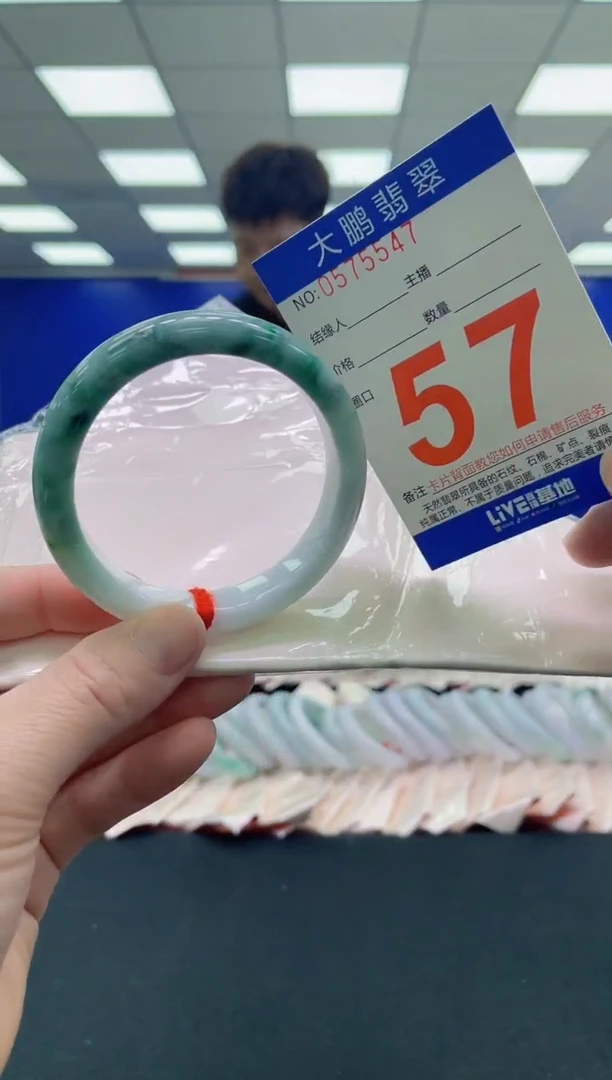 未镶嵌手镯翡翠AAAAAAAAAA