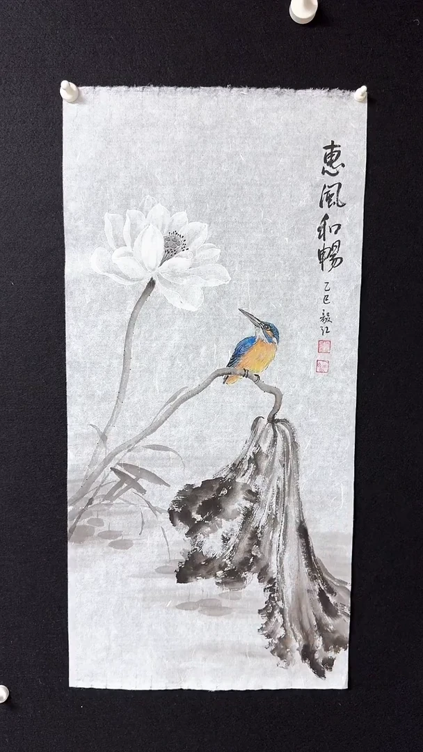书法朱毅江国画分享