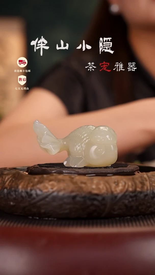 竹叶青：富贵金鱼摆件茶宠