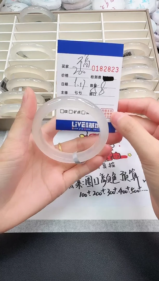 手镯玛瑙/玉髓未镶嵌福****阳2823
