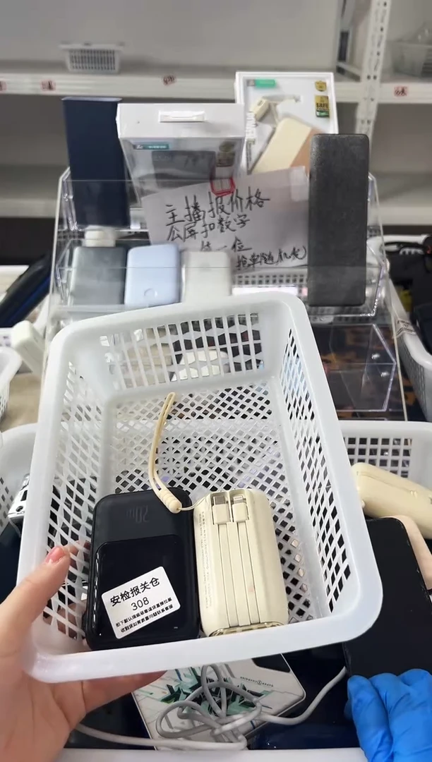 1mg***u精品数码数据线 以直播间展示为主