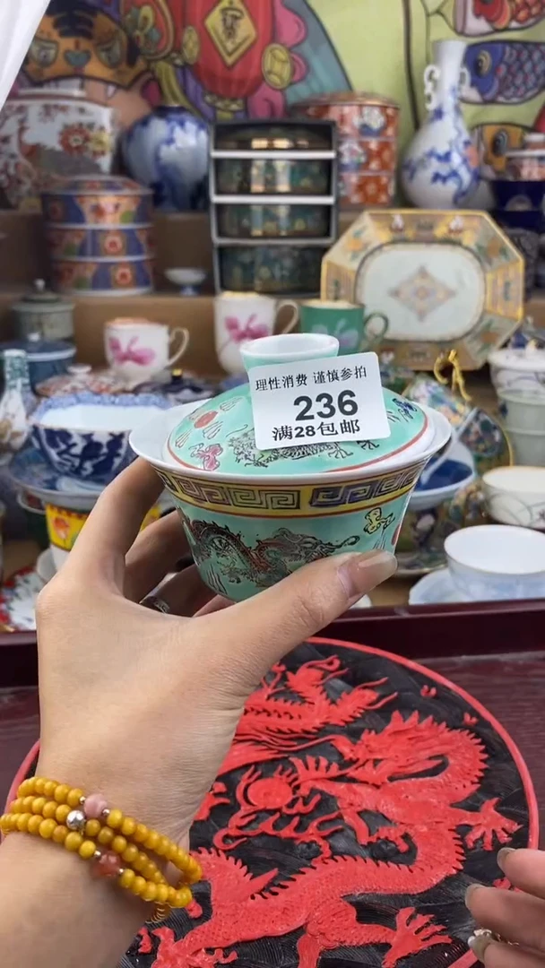 【闪购商品】杯新年快乐发发发发236