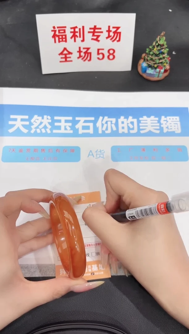 未镶嵌手镯石英质玉185-59.5