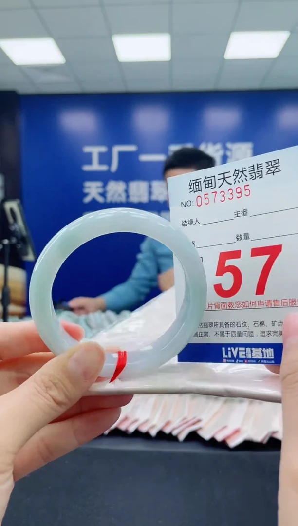 未镶嵌手镯翡翠天然翡翠手镯