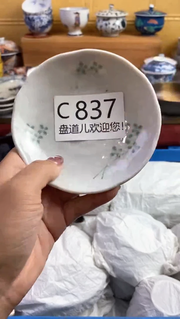 手工艺品琉璃大*婷837请谨慎参拍.不退不换.