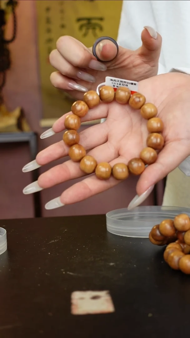 檀香木海南天然野白檀1314老型珠单圈多样性发一双十一福利价