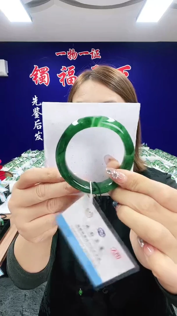 未镶嵌手镯石英质玉（非洲翠）1
