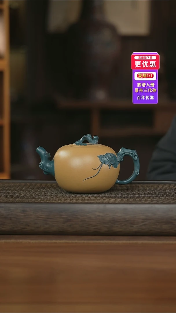 茶壶紫砂------紫砂壶---紫砂壶----紫砂壶