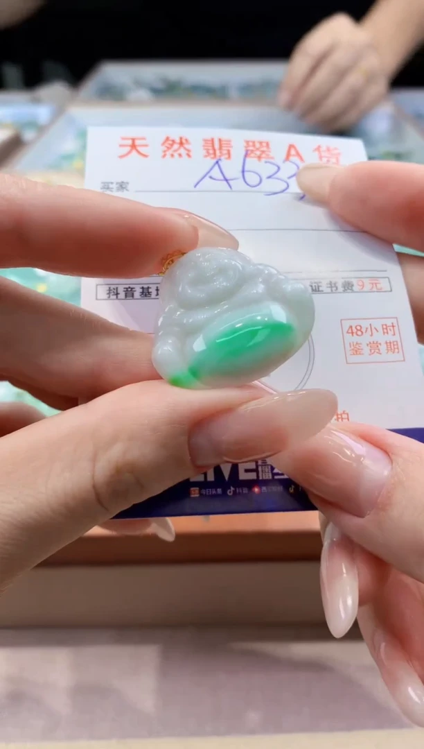 翡翠18K金镶嵌颈饰天然A货翡翠挂件