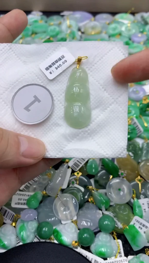 颈饰未镶嵌翡翠天然缅甸翡翠A货