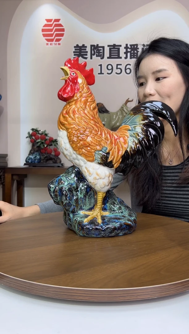 1美陶 直播间链接