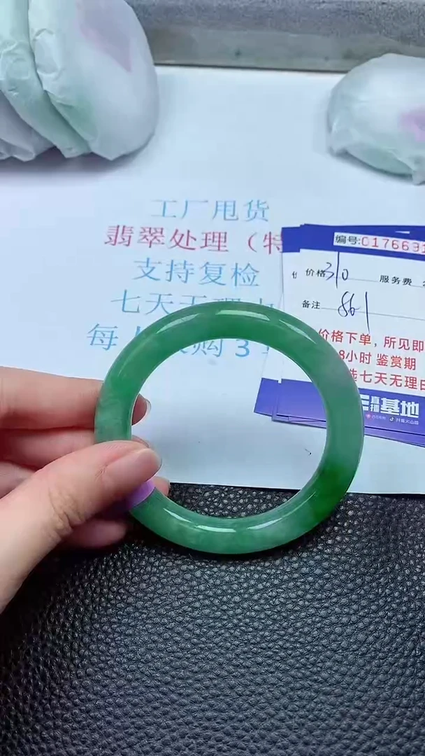 拍下以实物为准0017663100
