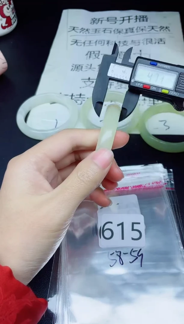 未镶嵌手镯石英质玉615