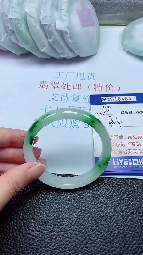 拍下以实物为准00164647