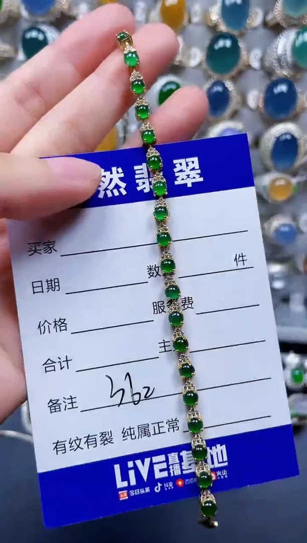 银S925镶嵌手链翡翠362