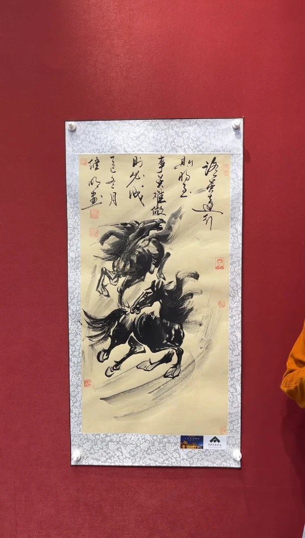 国画老师创作作品 34