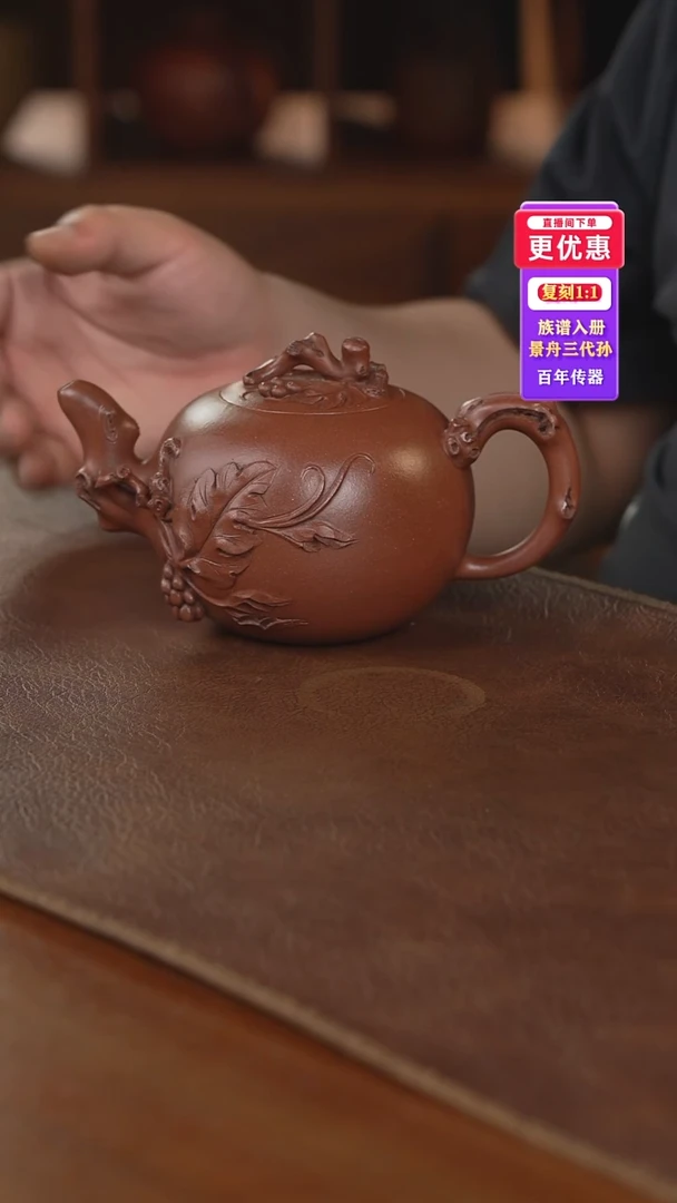 茶壶紫砂紫砂壶紫砂壶