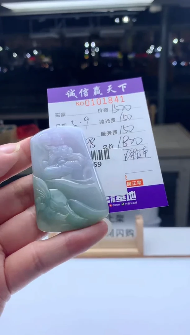 定制翡翠未镶嵌天然翡翠A货拍一发一