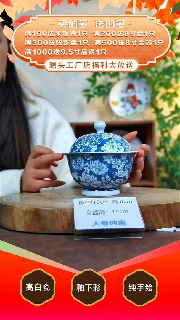 其他白泥景德镇手工手绘陶瓷【食品级】