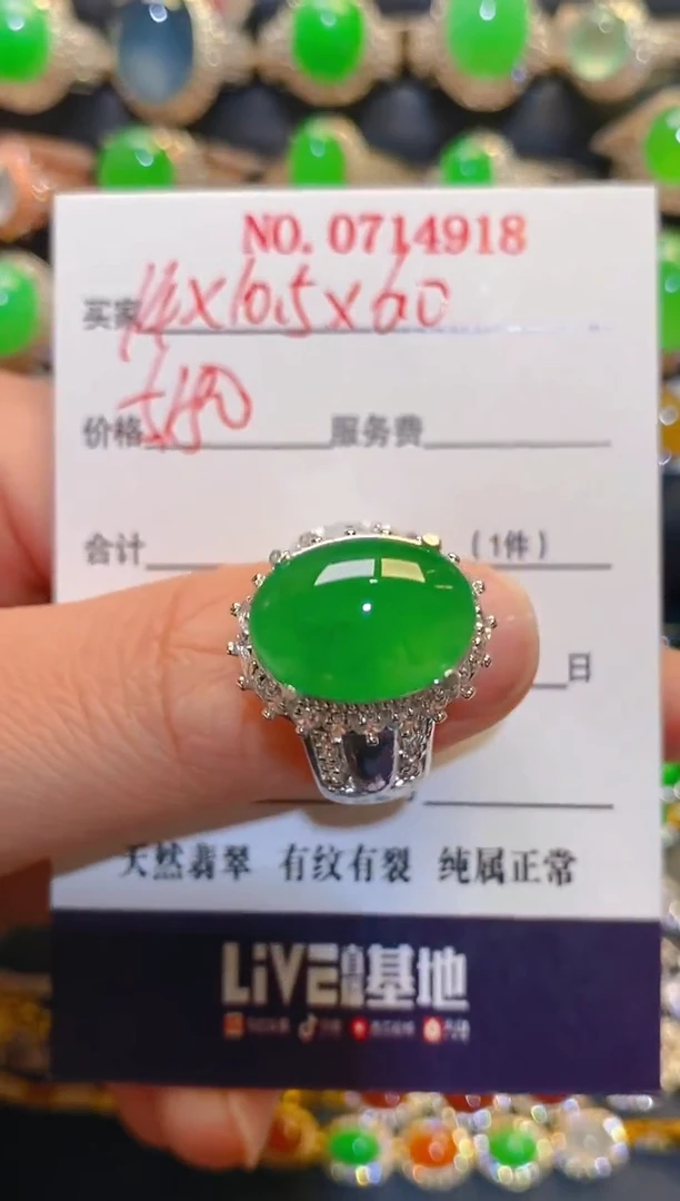 未镶嵌翡翠耳饰天然