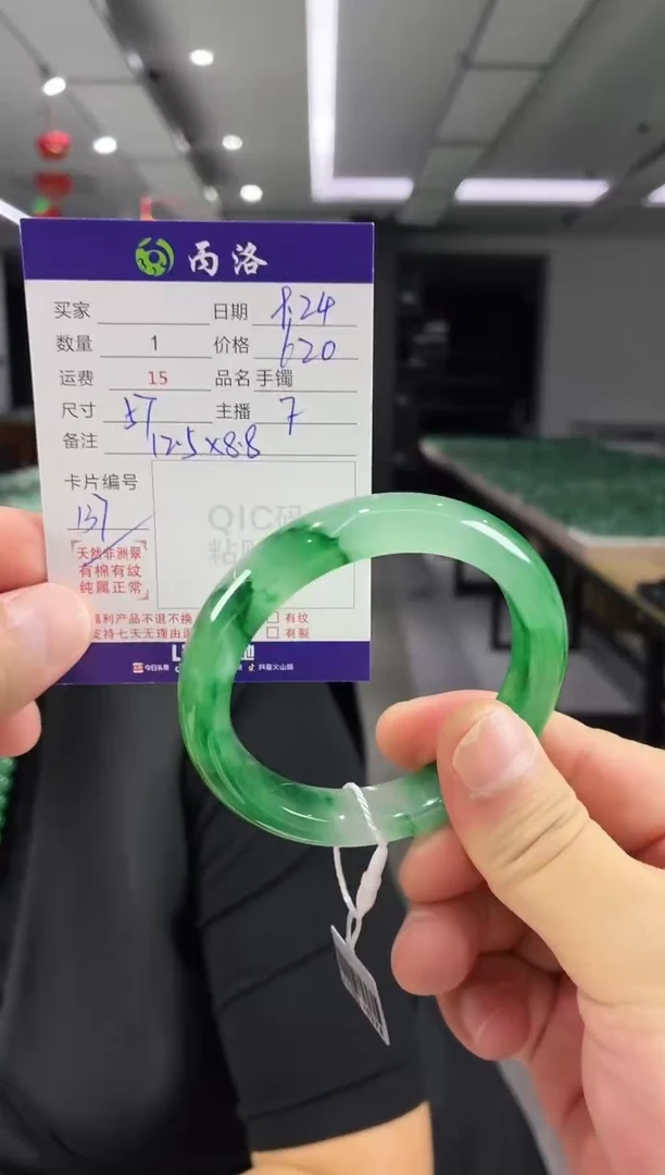 未镶嵌石英质玉手镯57