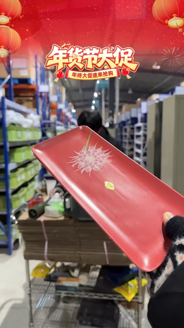 瓷月下美人　ペア長角皿月下美人　ペア長角皿