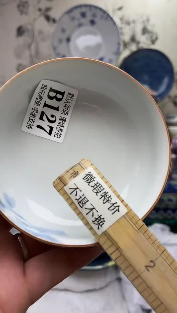 【闪购商品】一单一付款不压单感谢支持