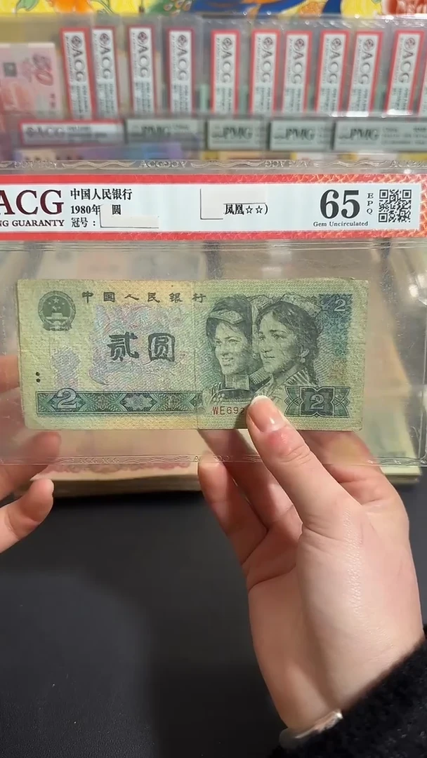 退市 原票 小伟链接5张