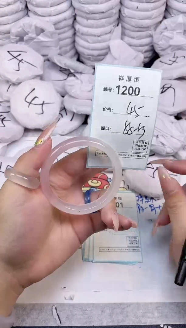 玛瑙/玉髓手镯未镶嵌1200