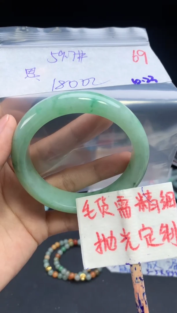 未镶嵌定制翡翠思*拍一发一69