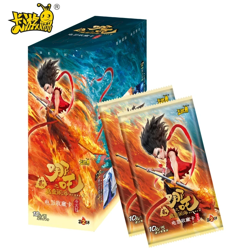 【貌美如花】卡游哪吒之魔童闹海电影收藏卡第2弹卡卡牌 (代拆)