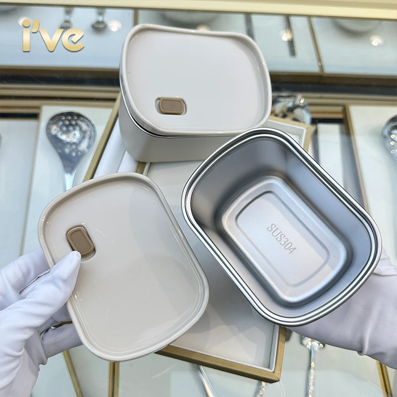 燕麦保鲜盒 出芬兰 百年德国ive/304家用密封储物保鲜盒便当盒