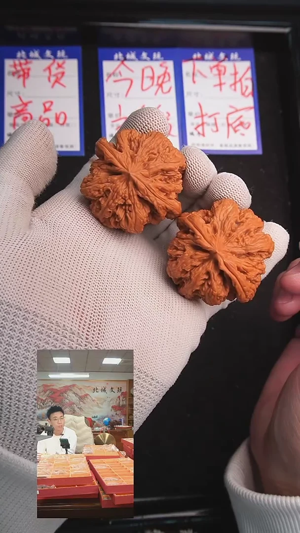 【闪购商品】文玩核桃把件62号46龙爪大粗筋 全品已打底