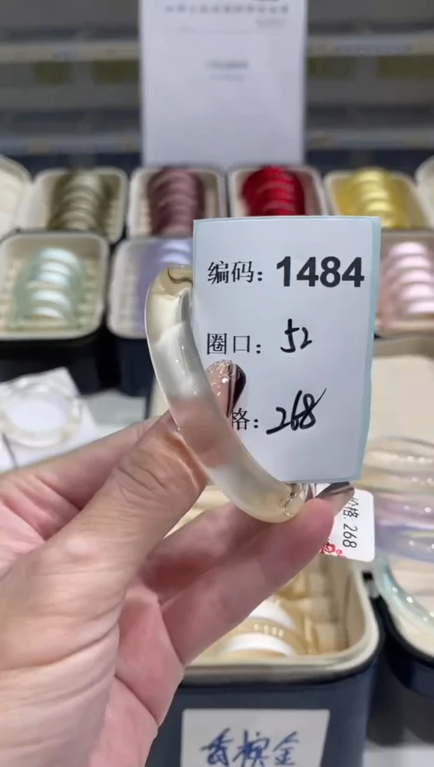 非金属无编码1484