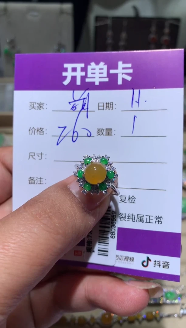 未镶嵌翡翠耳饰萌*鹿 萌芽鹿