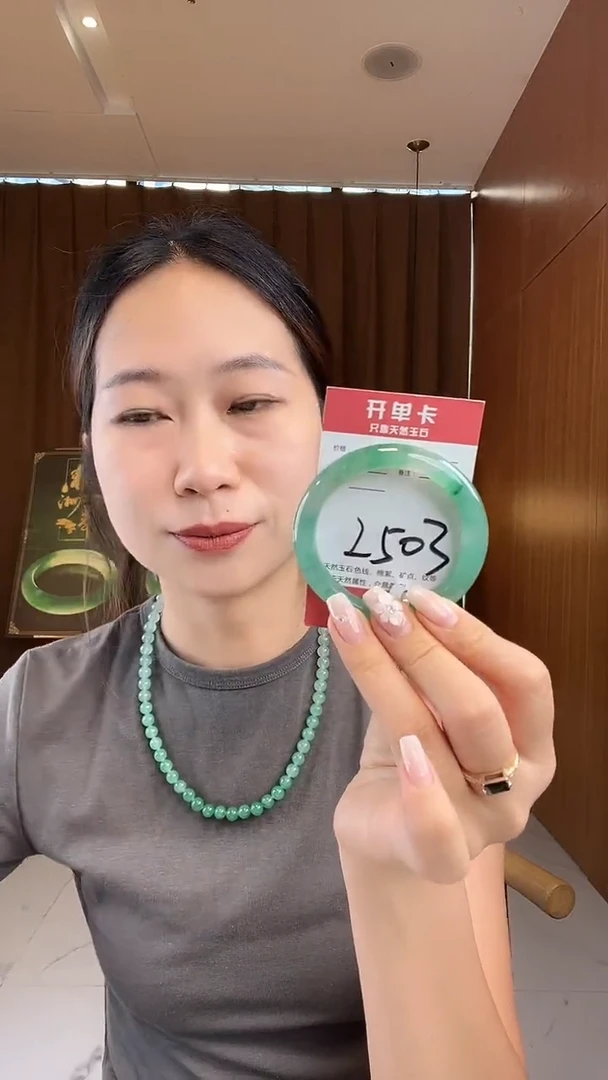 未镶嵌手镯石英质玉非洲翠