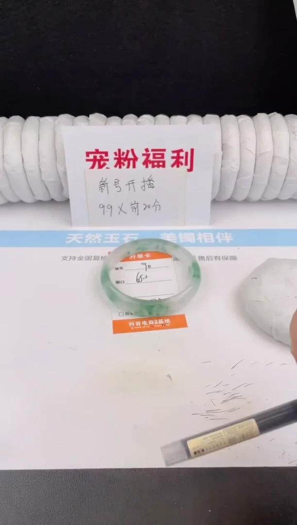 未镶嵌手镯石英质玉90