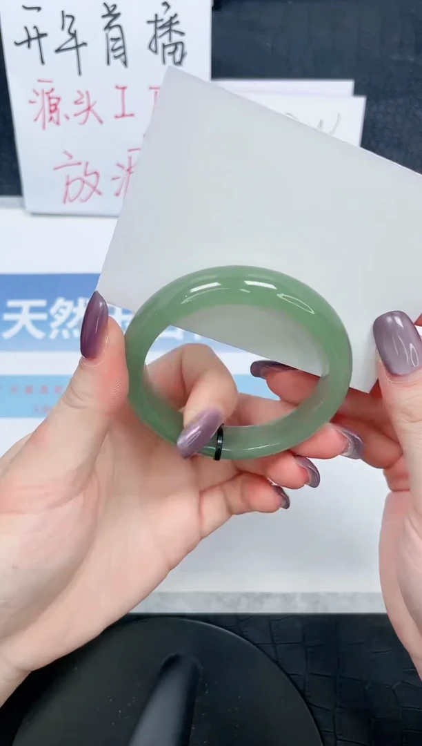 【闪购商品】石英质玉手镯未镶嵌143-54.2