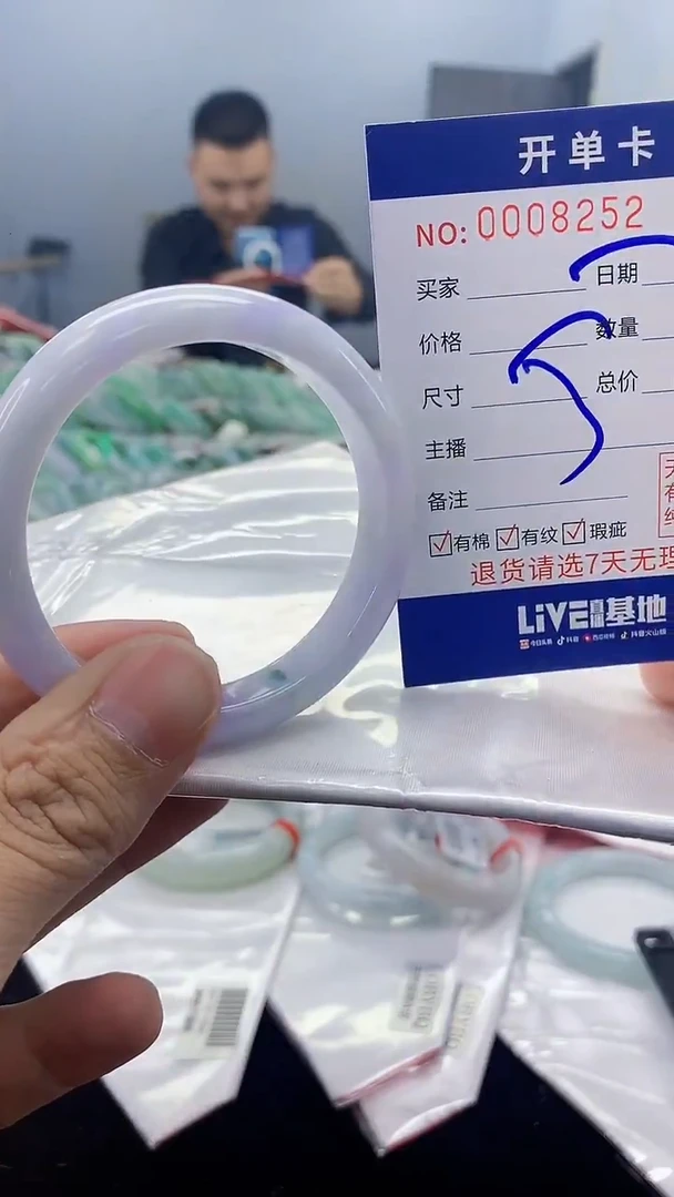 【闪购商品】翡翠手镯未镶嵌翡翠天然缅甸A货