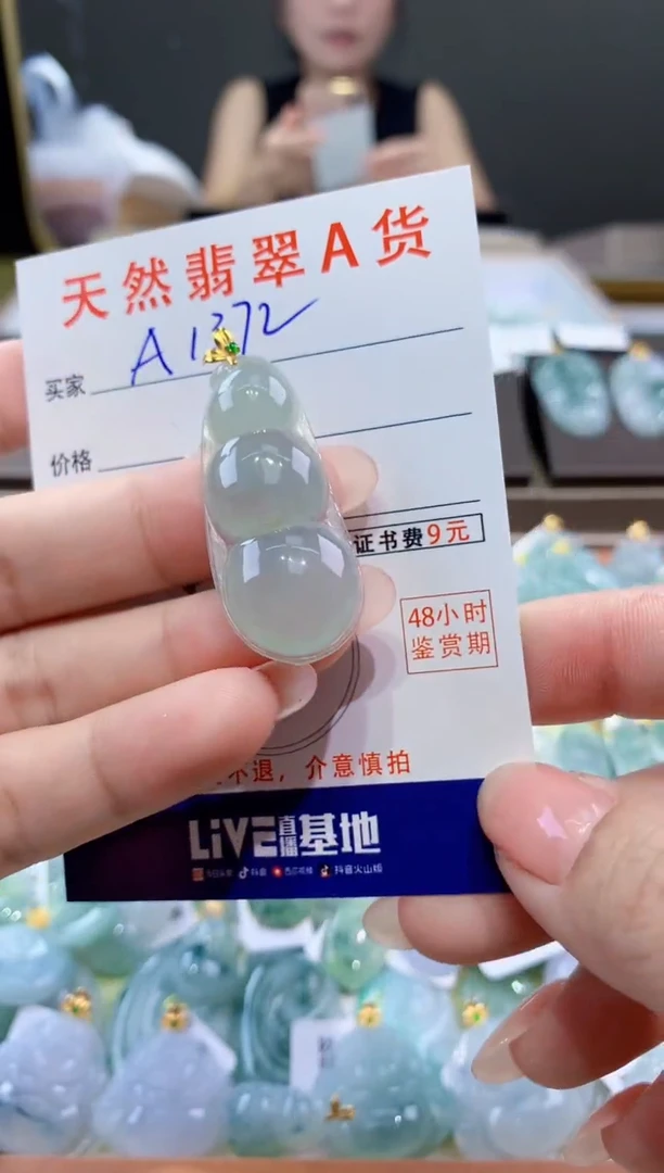颈饰18K金镶嵌翡翠天然翡翠A货挂件