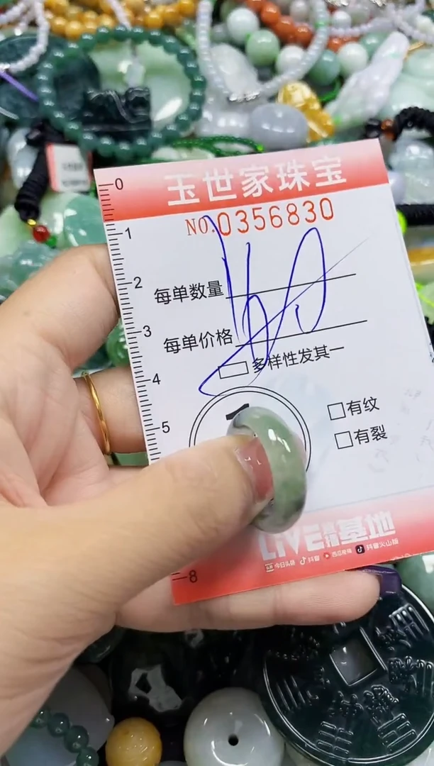 颈饰未镶嵌翡翠翡翠闪购Y0356830多样性发其一