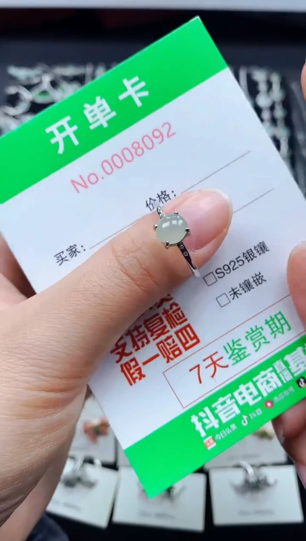 【闪购商品】翡翠戒指银S925镶嵌8092