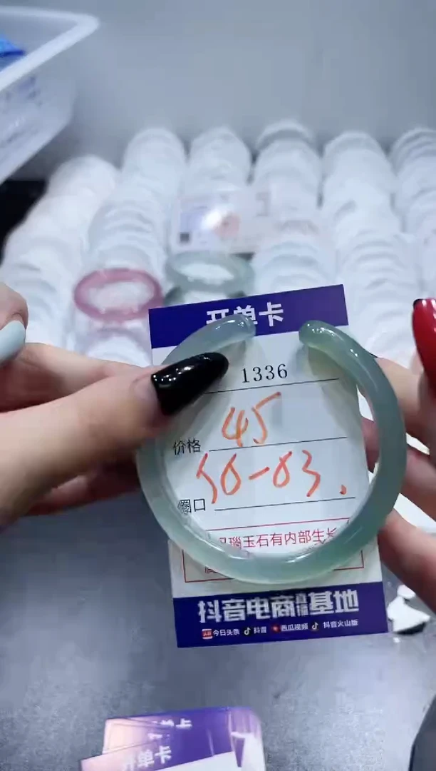 玛瑙/玉髓手镯未镶嵌1336