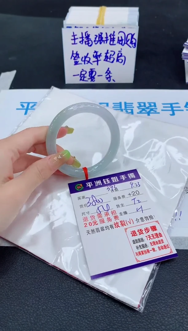 未镶嵌手镯翡翠1111