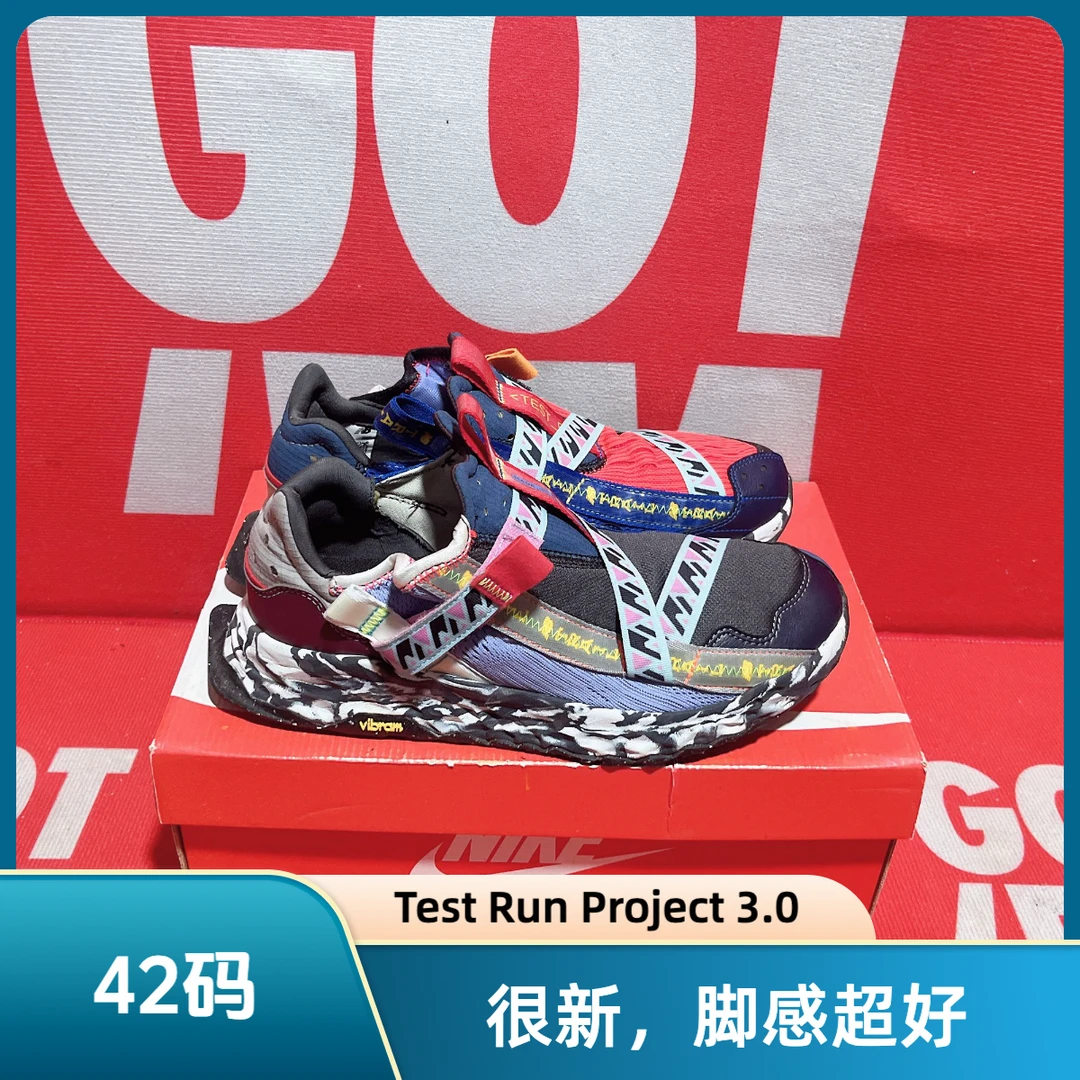 90新 NEW BALANCE 42码 二手 Test Run Project 3.0跑步鞋