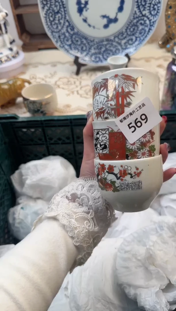 【闪购商品】瓷片B           569