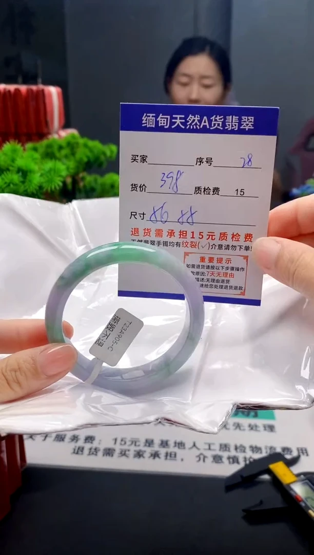 未镶嵌手镯翡翠28缅甸天然A货翡翠需包容瑕疵，介意慎拍