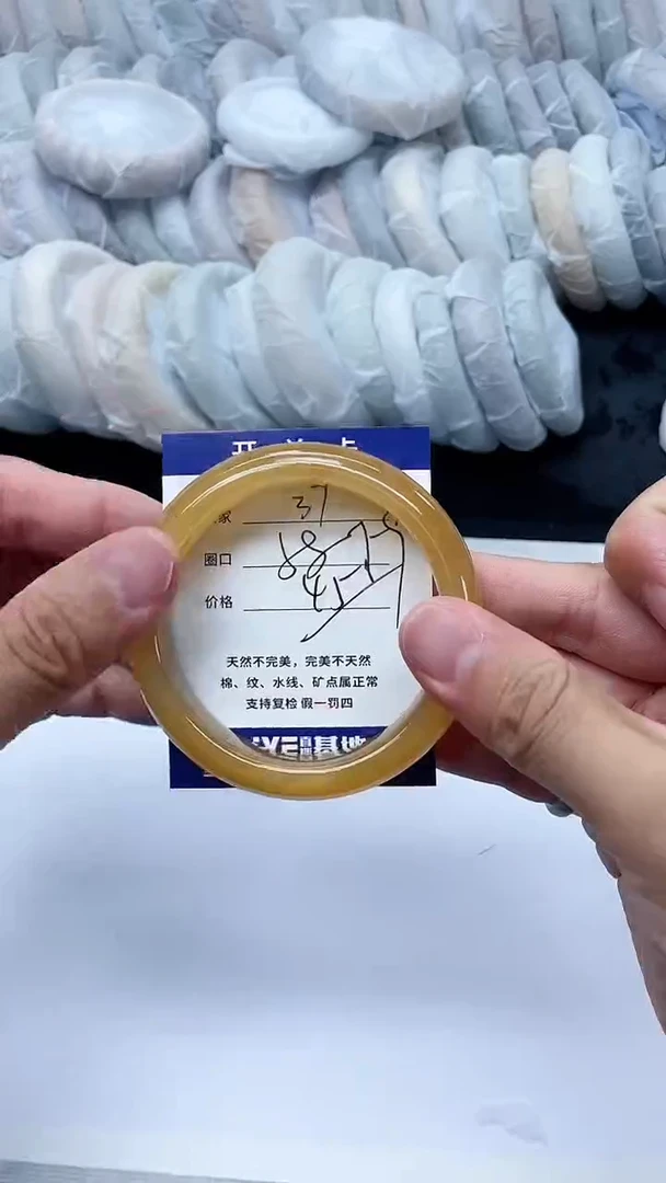 石英质玉手镯未镶嵌37