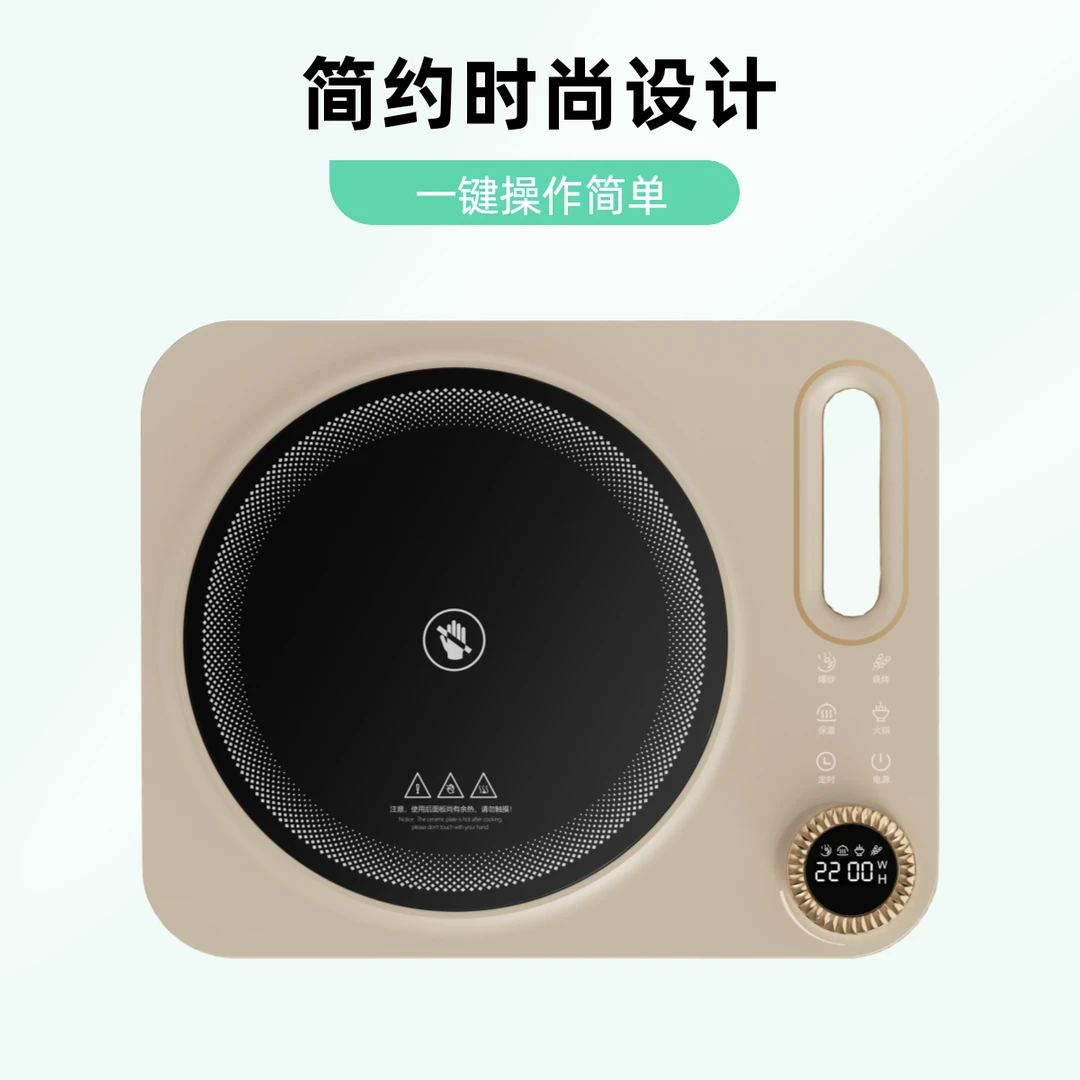 新款电陶炉大功率宿舍家用简约触控定时多功能火锅炉