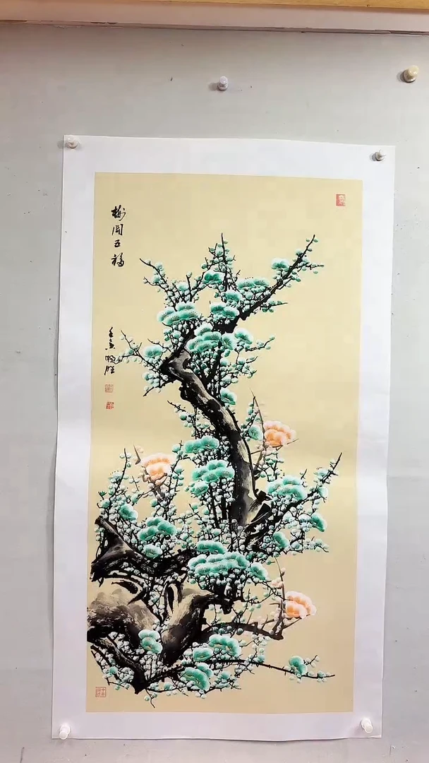 国画仿古梅开五福/竖绿梅/4尺托底/雷畅胜